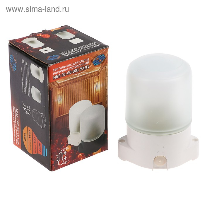 Светильник НББ 01-60-001 УХЛ1, E27, 60 Вт, 220 В, IP65, до +125°, белый Светильник НББ 01-60-001 УХЛ1, E27, 60 Вт, 220 В, IP65, до +125°, белый