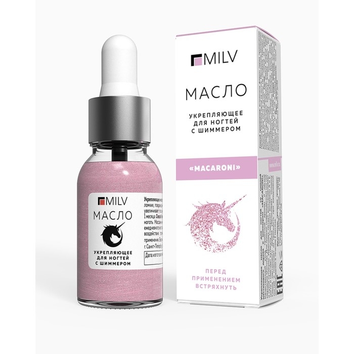 Укрепляющее масло для ногтей Milv Macaroni со смолой мастикового дерева и шиммером, 15 мл Укрепляющее масло для ногтей Milv Macaroni со смолой мастикового дерева и шиммером, 15 мл
