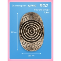 Балансборд &laquo;Лабиринт для детей и взрослых&raquo;