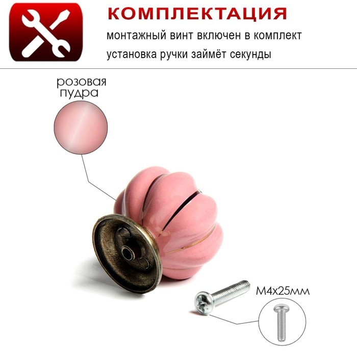 Ручка кнопка PEONY Ceramics 001, керамическая, пудровый