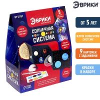 Набор для опытов &laquo;Солнечная система&raquo;, 9 карточек с заданиями