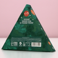 Подарочный набор косметики &laquo;Время чудес&raquo;, бальзам для губ, 2 х 10 г, Новый Год