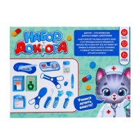Игровой набор доктора &laquo;Учимся лечить&raquo; в коробке,14 предметов
