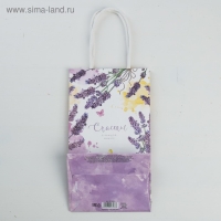 Пакет подарочный крафтовый, упаковка, &laquo;Счастье в каждой минуте&raquo;, 12 х 21 х 9 см