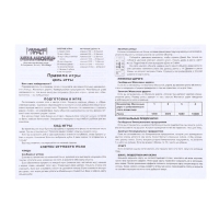 Настольная игра экономическая &laquo;Миллионер&raquo;, 2-6 игроков, 6+