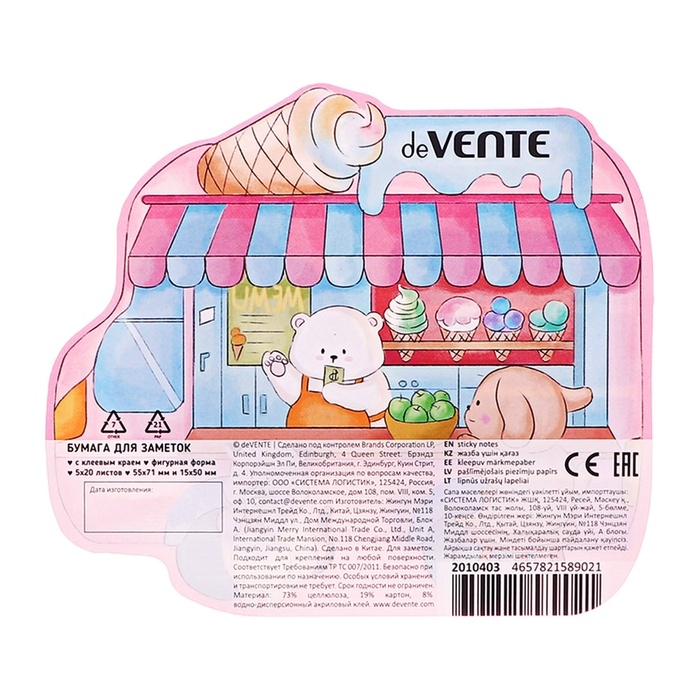 Закладки с клеевым краем бумажные, deVENTE Bear&Ice cream, дизайн 55 х 71мм, 15 х 50мм, 5 цветов по 20 листов