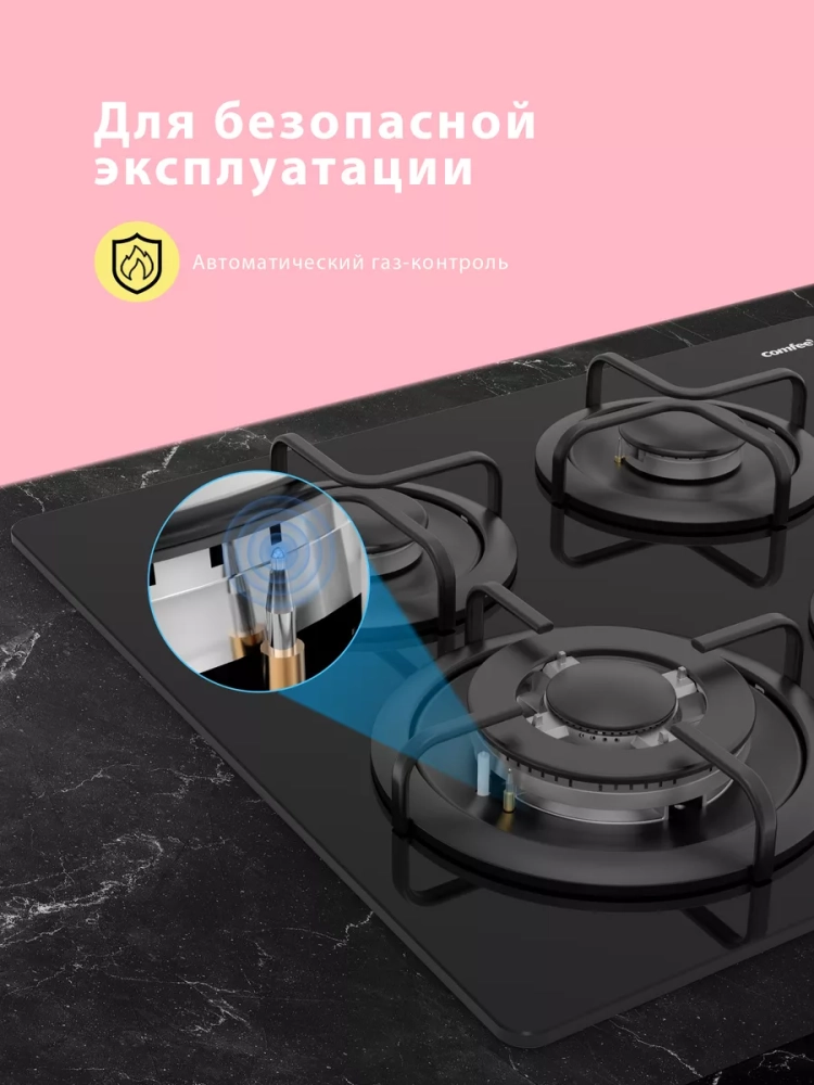 Газовая варочная панель CGH612GB, 4 конфорки, WOK, черная