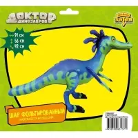 Воздушный шар фольгированный 36" &laquo;Доктор динозавров. Веган&raquo;, под воздух