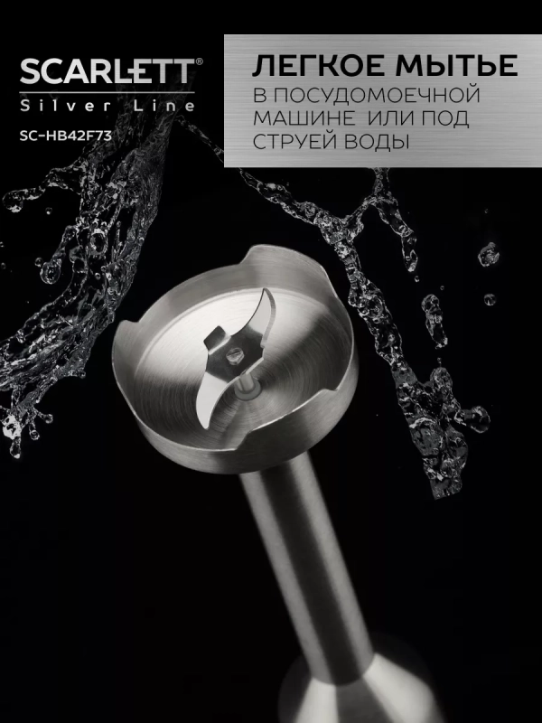 Кухонный погружной блендер измельчитель 3 в 1 со стаканом