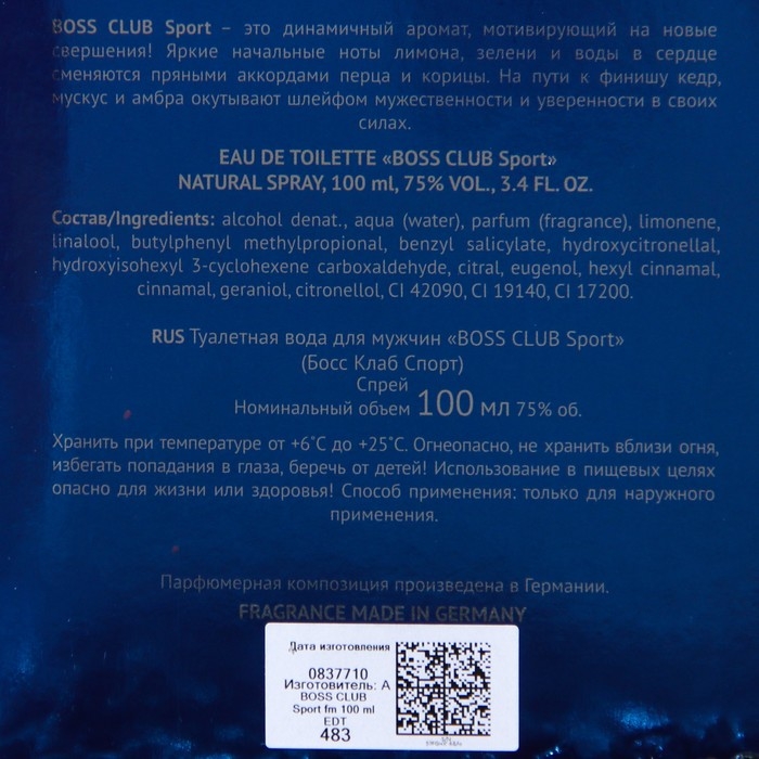 Туалетная вода мужская BOSS CLUB Sport, 100 мл