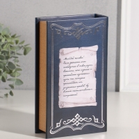Сейф-книга дерево кожзам "А.С. Пушкин. Капитанская дочка" тиснение 21х13х5 см