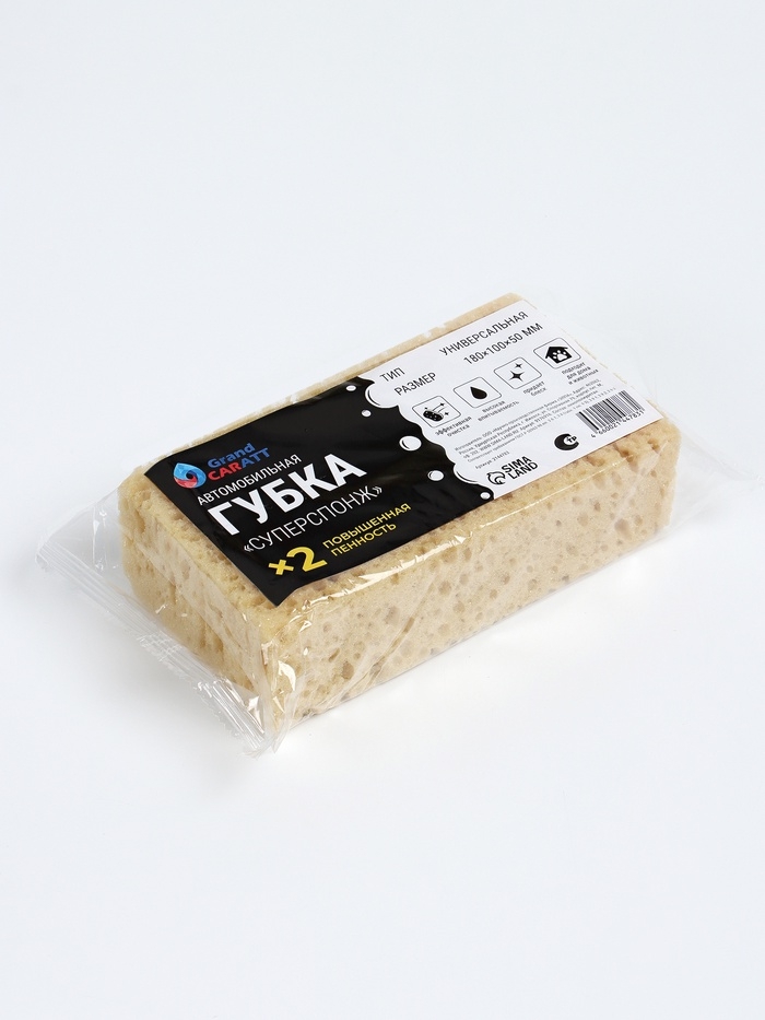 Набор для ухода за автомобилем, 6 предметов