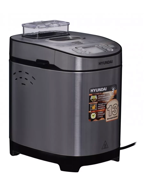 Хлебопечь HYBM-M0313G 600Вт серебристый