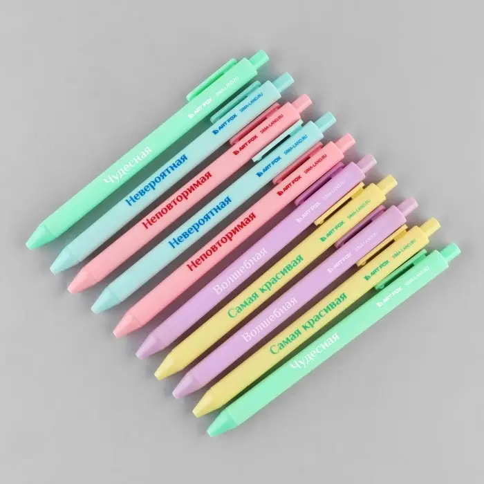 Ручка прикол шариковая синяя паста автоматическая 0,7 мм МИКС надписей &laquo;Волшебная&raquo;