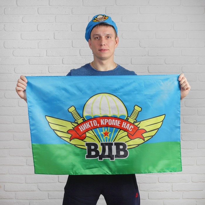 Флаг &laquo;ВДВ&raquo;, 60х90, МИКС