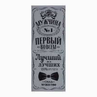 Набор подарочный Этель Man rules, полотенце 70х140см, полотенце 30х60см и аксессуары Набор подарочный Этель Man rules, полотенце 70х140см, полотенце 30х60см и аксессуары