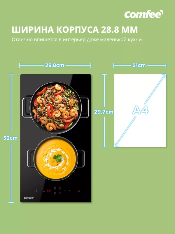 Электрическая варочная панель CEH301, 2 конфорки, boost