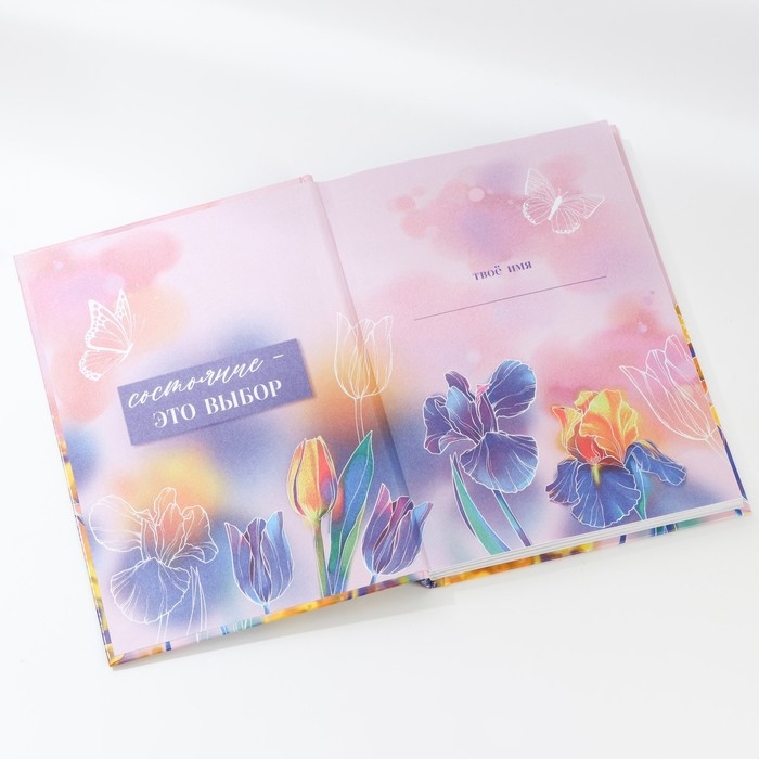 Творческий дневник, твердая обложка А5, 120 л. &laquo;Мечты. 8 марта&raquo;