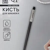 Кисть для макияжа, скошенная, 13(&plusmn; 1) см, чёрная