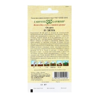 Семена Огурец "Зятек" F1, скороспелый, партенокарпический,набор 5 шт