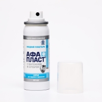 Лейкопластырь АФА Пластырь спрей Афапласт с пантенолом и серебром, 60 мл Лейкопластырь АФА Пластырь спрей Афапласт с пантенолом и серебром, 60 мл