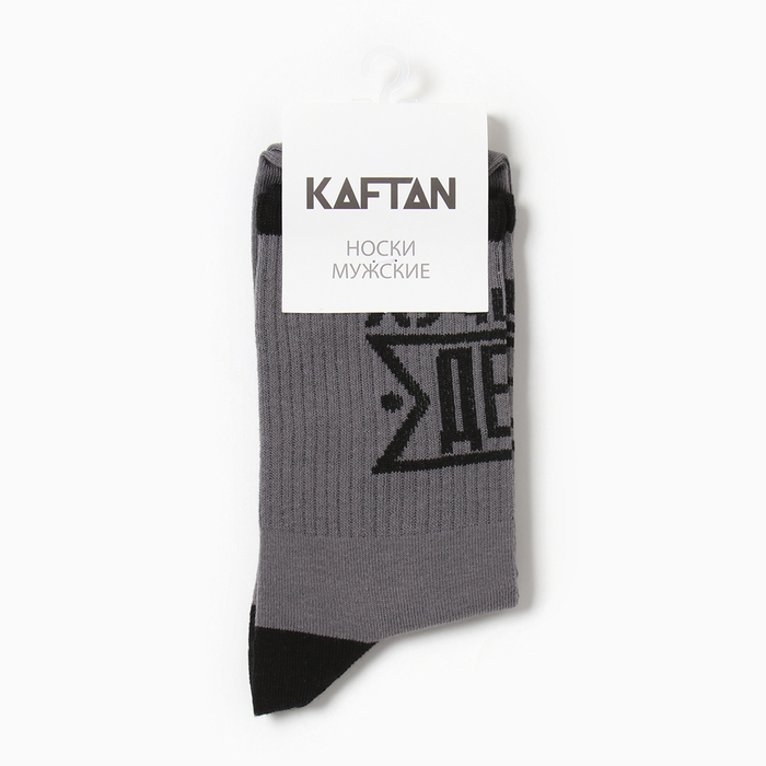 Носки мужские Носки мужские "Лучший дед" р. 41-44 (27-29 см), серый