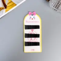 Невидимка для волос &laquo;Глория&raquo;, набор 24 шт., цыпа, 5.5 см, чёрная