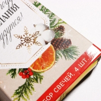 Свечи витые новогодняе &laquo;Новый год: Счастливого нового года&raquo;, 4 шт, 6,8 х 1