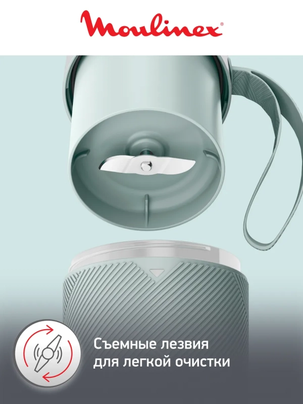 Портативный блендер Lightmix LM1C0410, 0,3 л