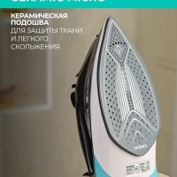 Утюг паровой для одежды с керамическим покрытием T-KSI01