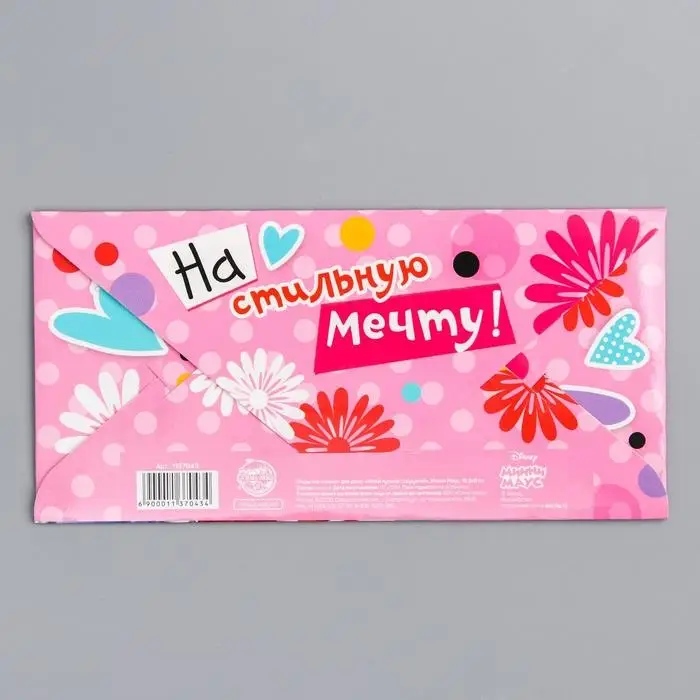 Конверт для денег, 16.5 х 8 см &laquo;Лучшей подружке&raquo;, Минни Маус