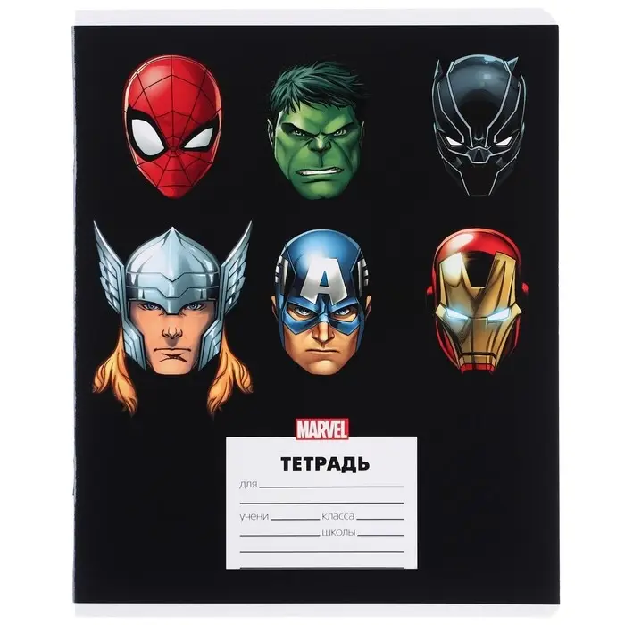 Тетрадь в линейку 24 листа, 5 видов МИКС, частичный уф-лак, обложка мелованный картон, &laquo;Мстители&raquo;