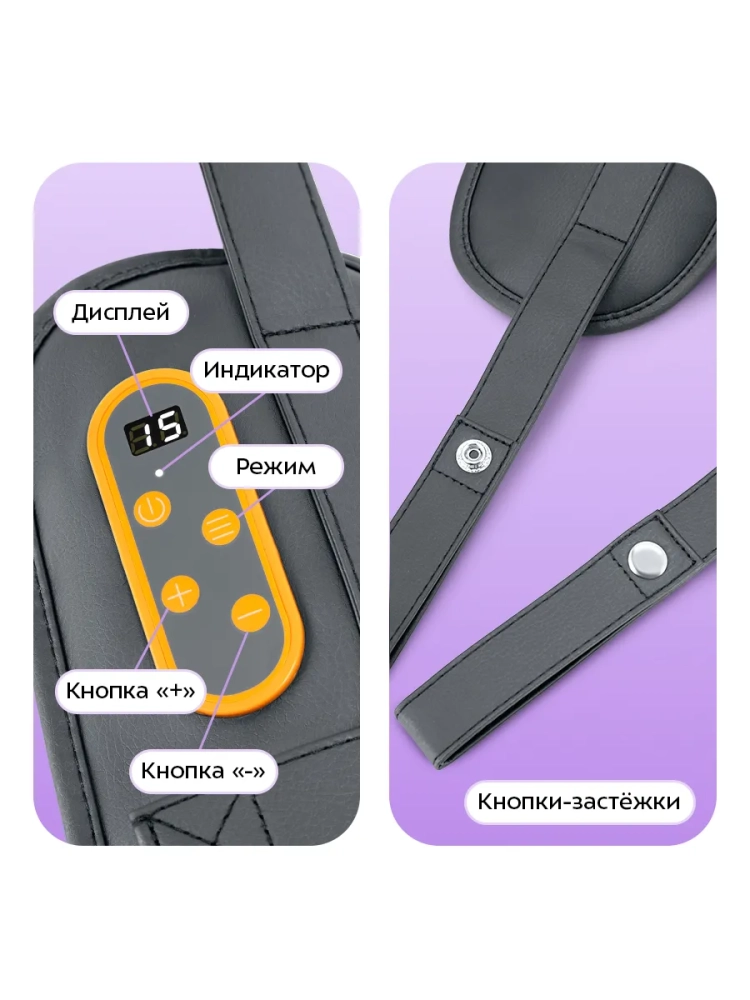 Массажер для шеи электрический КТ-5957 - 60 Вт