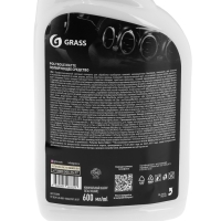 Полироль салона Grass Polyrole matte матовый, ваниль, триггер, 600 мл