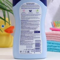 Шампунь детский Bubchen с ромашкой и протеинами пшеницы, с рождения, 400 мл Шампунь детский Bubchen с ромашкой и протеинами пшеницы, с рождения, 400 мл