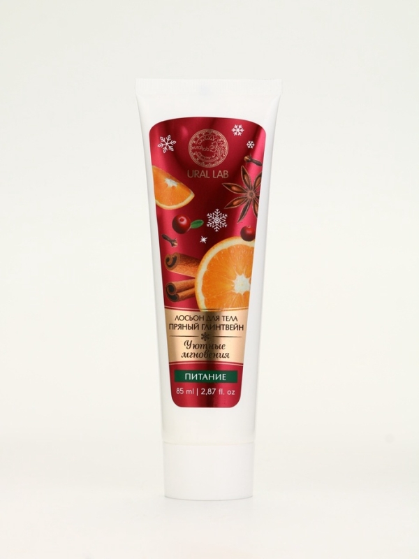 Лосьон для тела "Уютные мгновения", 85 мл, аромат пряный глинтвейн