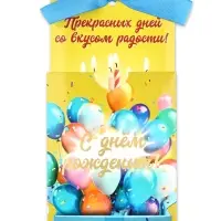 Открытка с конвертом на ленте &laquo;С днём рождения!&raquo;, тиснение, 10&times;12.5 см