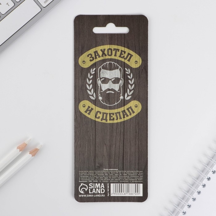 Ручка прикол шариковая синяя паста &laquo;Мастер на все руки&raquo; пластик