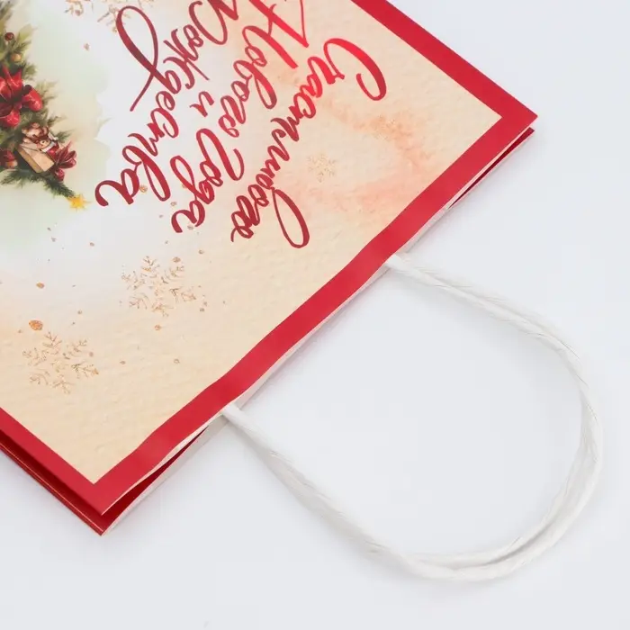 Пакет бумажный подарочный новогодний крафт &laquo;Счастливого Нового Года&raquo; 18&times;8&times;25 см