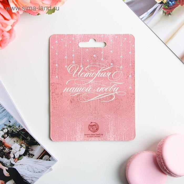 Замок свадебный с ключом любви &laquo;Ты и Я = Семья&raquo;.