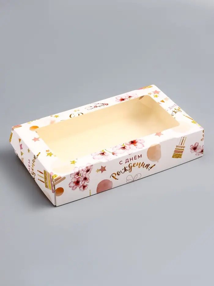 Коробки подарочная, складная, с окном &laquo;С Днем Рождения&raquo;, 20&times;12&times;4 см