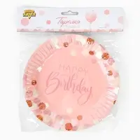 Тарелка одноразовая бумажная &laquo;HB&raquo;, 17 см, 6 шт