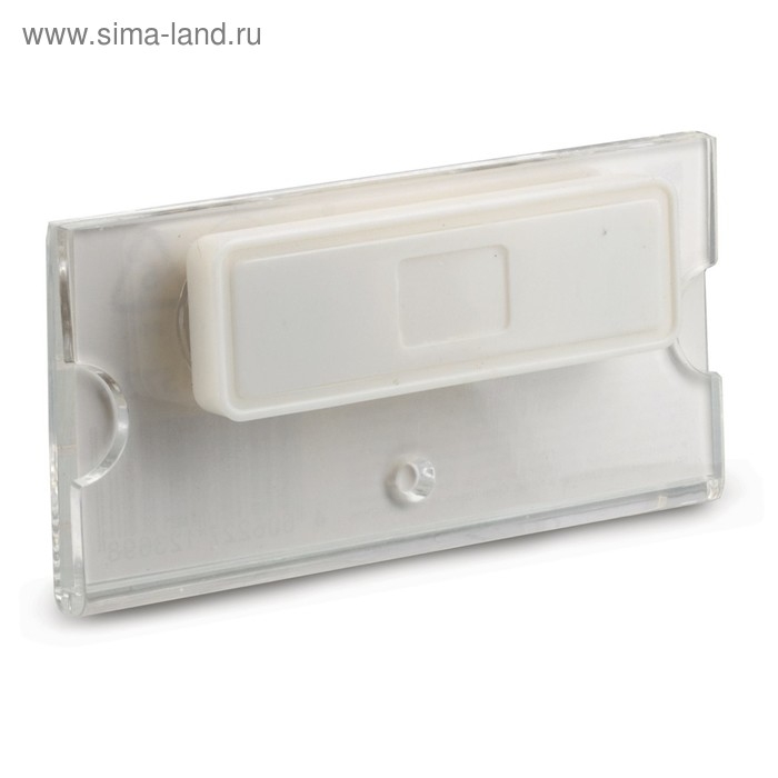 Бейдж-табличка горизонтальный 35 х 70 мм, магнитный