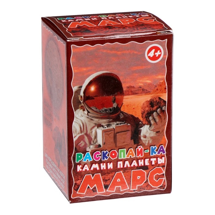 Раскопайка &laquo;Камни планеты Марс&raquo;