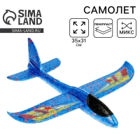 Самолёт &laquo;Сверхзвуковой&raquo;, цвета МИКС