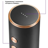 Электрический штопор КТ-4039 штопор для вина