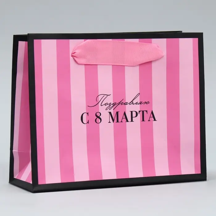 Пакет подарочный ламинированный, упаковка, &laquo;С 8 марта&raquo;, S 12 х 15 х 5.5 см