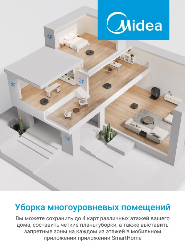 Робот-пылесос VCR V15 Pro Ultra, 16200 Па, черный