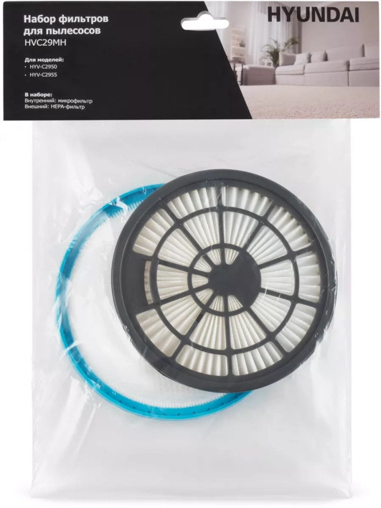 Набор фильтров HVC29MH (2фильт.)
