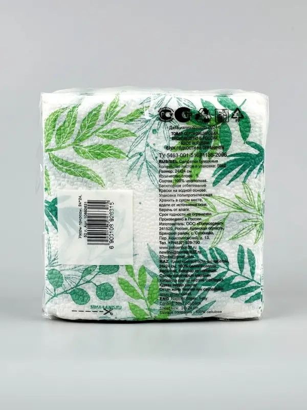 Салфетки бумажные однослойные &laquo;Узоры природы&raquo;, 24х24 см, 50 шт